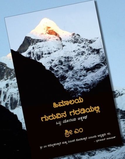 apprenticed to a himalayan master pdf free