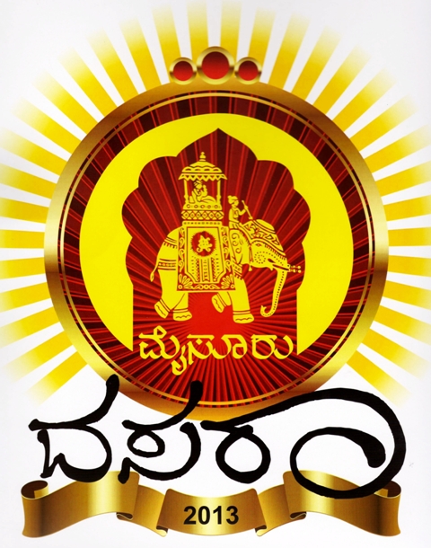 Logo of Mysore Dasara 2013