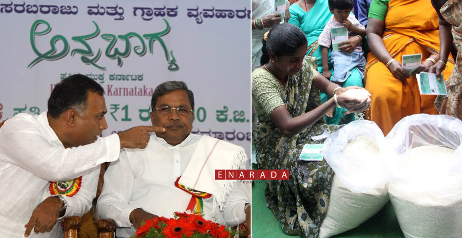Karnataka Government's Popular program 'Anna Bhagya' (1kg Rice @ INR 1) launched on July 10 this year.