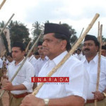 enarada