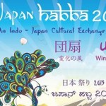 japanhabba