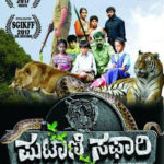 Putani Safari film poster. eNarada file pic